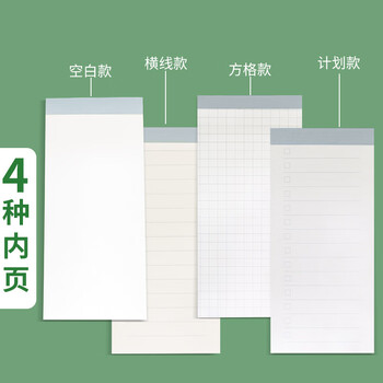 三木（SUNWOOD）长条便签贴计划标签贴高颜值大号学生纸记事贴日程便签本40张/本 6660 横线