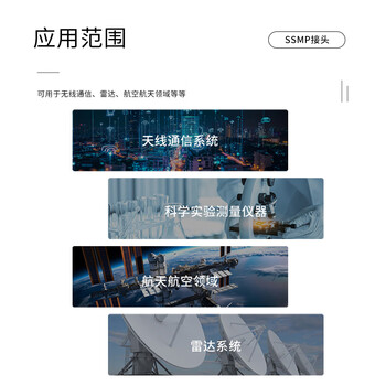 玖鼎新 SSMP焊接式接头射频同轴高频接头连接器适用RG405电缆 SSMP母头弯头 1个 SSMP-KWB2 玖鼎新 SSMP焊接式接头射频同轴高频接头连接器适用RG405电缆 SSMP母头弯头 1个 SSMP-KWB2