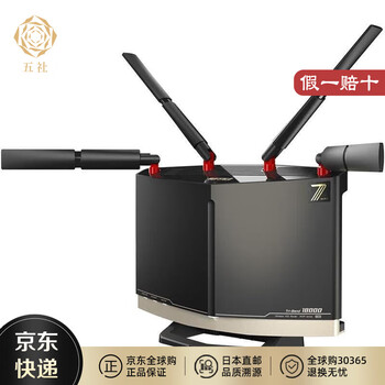 新品無開封_BUFFALO Wi-Fi 7 3600Mbps 無線LANルーター バッファロー Wi-Fi 7対応ルーター 11529+5764+688Mbps 無線