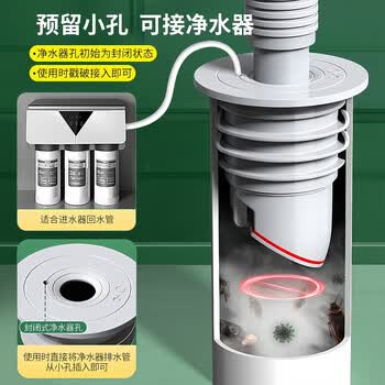 佳立方下水道封口盖下水管防臭止逆阀50管洗衣机排水管厨房防臭塞防溢水