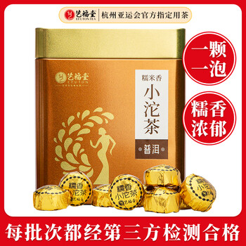 糯香小沱茶- 京东