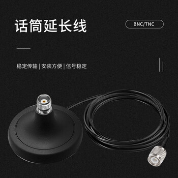 玖鼎新 TNC卡扣无线话筒延长线麦克风延长天线改装RG174线10米 JDX-TJK174-9