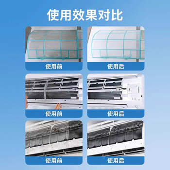 沫檬空调清洗剂350ml*3 家用免拆杀菌除垢除味空调挂机立式通用清洁剂