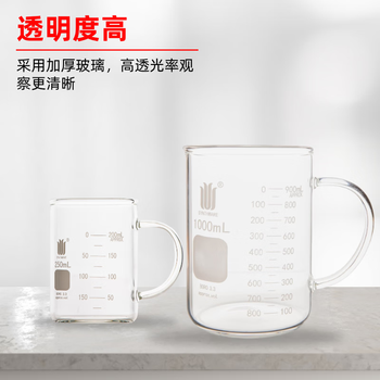 欣维尔 有柄烧杯实验室双刻度线中性耐高温杯子高硼硅玻璃量杯水杯大烧杯 双刻度线250ml B190250 