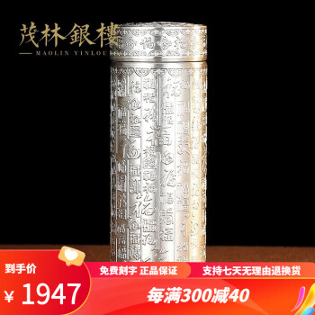 銀器時代純手工銀茶杯純銀999銀杯子功夫純銀杯歐式馬克杯茶缸子