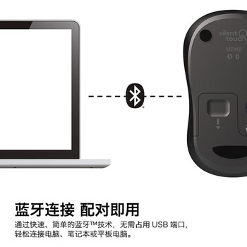 罗技（Logitech）M240 企业级无线办公鼠标 轻音蓝牙鼠标 笔记本电脑鼠标 带无线2.4G接收器 带BOLT接收器 商用版