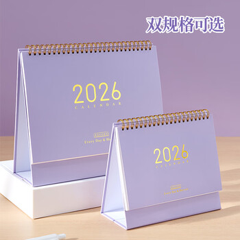 三年二班莫兰迪2025年台历桌面摆件2026年台历自律打卡本日历记事本挂历月历 橄榄绿大号