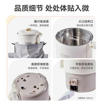 小熊（Bear）便携式烧水壶电热水壶 折叠不锈钢烧水杯 恒温保温旅行出差宿舍泡面杯火锅 ZDH-G08K1