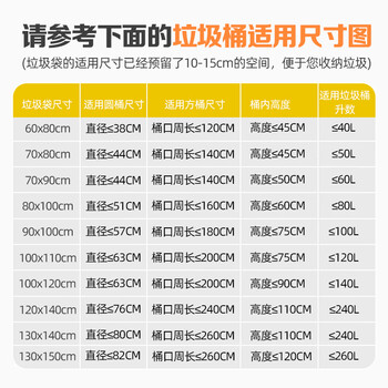 本迪物业大垃圾袋黑色120*140cm50只单面1.5丝保洁加厚款特大号垃圾袋