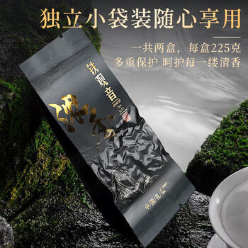 赛春秋安溪铁观音 特级新茶高山浓香型新茶端午礼盒盒装自己喝450g