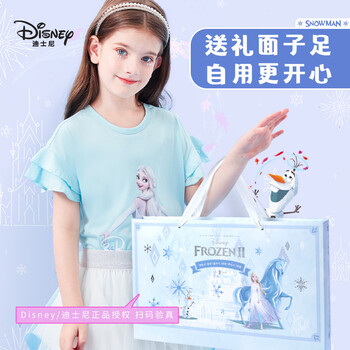 迪士尼(Disney)手账本礼盒套装 网红ins少女心记事本学生笔记本文具套装儿童女孩生日礼物 艾莎公主浅蓝 迪士尼(Disney)手账本礼盒套装 网红ins少女心记事本学生笔记本文具套装儿童女孩生日礼物 艾莎公主浅蓝