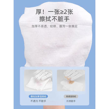 DEEYEO湿厕纸家庭实惠装厕纸湿巾孕妇纯水洁厕湿纸巾纯水款 40抽*3包