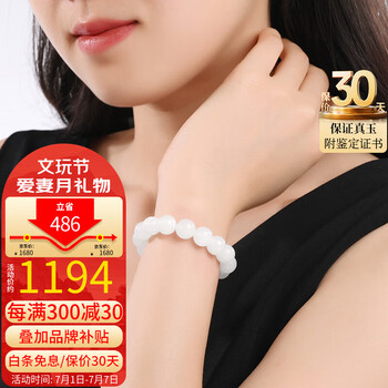 青海白玉价格报价行情- 京东