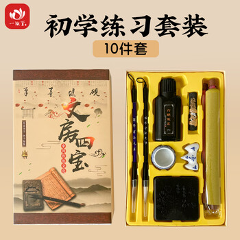 中国墨 墨 中国徽墨 上海墨 文房四宝 文房四宝徽墨- 京东