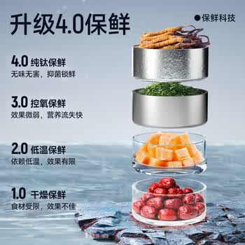 特美刻（TOMIC）双层纯钛保温杯茶水分离男女泡茶杯大容量钛水杯男士礼物