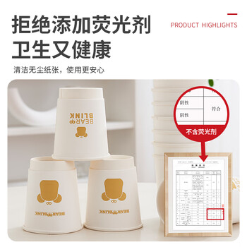 新鲜生活一次性杯子双层加厚纸杯大号商务家用水杯280ml*24只/包*2包装