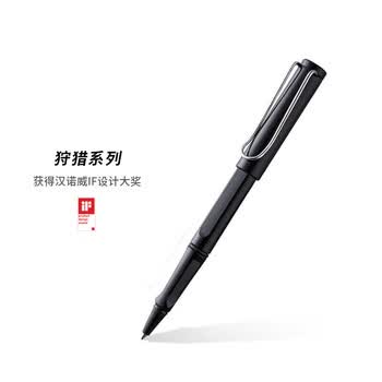 LAMY宝珠笔 狩猎系列练字正姿签字笔学生文具办公礼品 节日礼物企业团购 亮黑319-BK-0.7mm