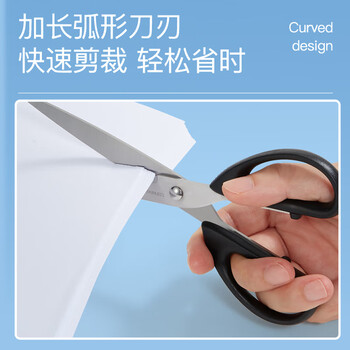 齐心（COMIX）剪刀/学生手工剪纸刀 办公生活家用剪子 180mm 2把 红/黑 办公文具工具EB202