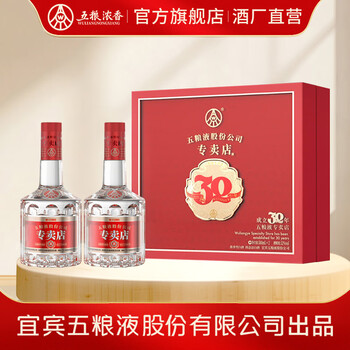 希少 中国酒 五粮液 500ml 1995年 Yahoo!オークション - 希少 1995年中国四川名酒五粮液五糧液