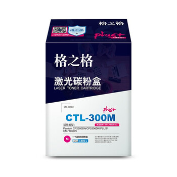 格之格NT-CP300Mplus+-GZ红色适用于Pantum CP2300DN/CP2506DN PLUS/CM7105DN 粉盒（计量单位：支）