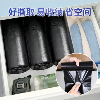 宜之选平口垃圾袋黑色55*65cm100只双面2丝大号家用厨房油漆水桶袋