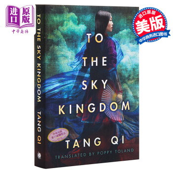 三生三世十里桃花英文原版to The Sky Kingdom Tang Qi 白浅夜华 摘要书评试读 京东图书