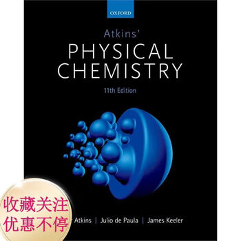 アトキンス物理化学 Atkins' Physical Chemistry Atkins' Physical Chemistry 11e: Volume 3: Molecular