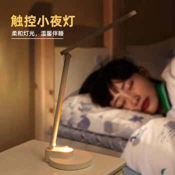 得力（deli）（HWM）触控无极调光可折叠台灯灯头可旋转120°充电插电两用4300ALED
