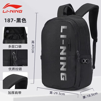 李宁双肩包大容量篮球背包运动书包大学生男女时尚旅行电脑包