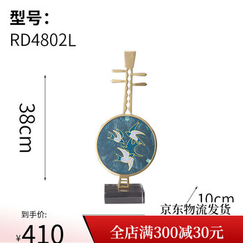 琵琶装饰品品牌及商品- 京东