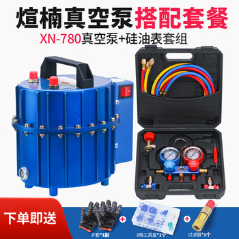 汽车空调维修工具型号规格- 京东