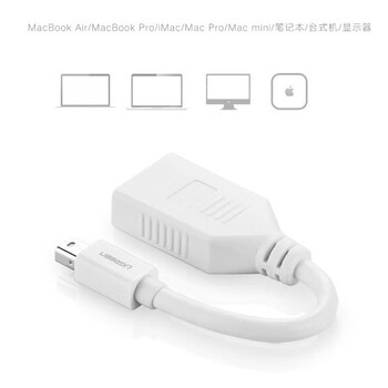 绿联Mini DP转DP转换器线 4K高清视频迷你dp雷电转接头 适用苹果微软笔记本接显示器 10445
