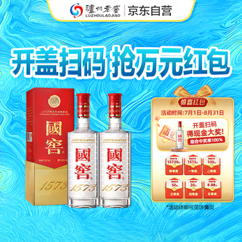 国窖1573白酒- 京东