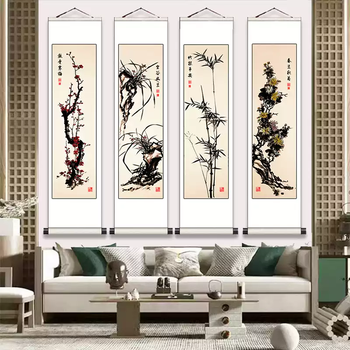 梅兰竹菊国画字画品牌及商品- 京东