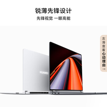 华为MateBook GT 14 店铺预装Windows版 轻薄笔记本电脑 OLED悬浮屏 酷睿Ultra5 32G 1T 深空灰