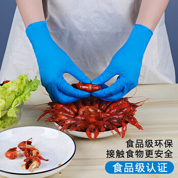 英科医疗(INTCO)一次性手套100只L码丁腈加厚款食品级家用工业实验室日常加厚耐用 英科医疗(INTCO)一次性手套100只L码丁腈加厚款食品级家用工业实验室日常加厚耐用