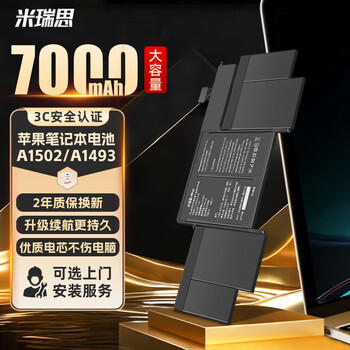 a1502 macbook pro 13寸笔记本价格报价行情- 京东