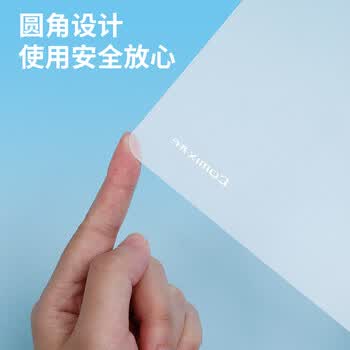 齐心（COMIX）A4考试写字软垫板中高考专用防水抗撕裂不破纸PP书写垫板A7784透明试卷夹学生
