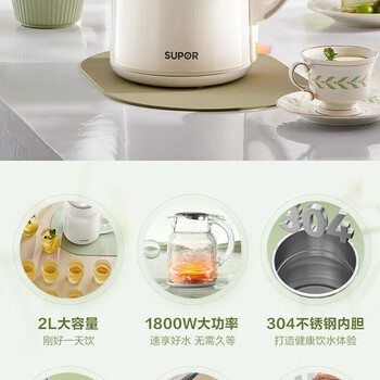 苏泊尔（SUPOR）ZMD安心系列电热水壶 2L大容量 304不锈钢内胆1800W大功率 SW-20E01A+水杯一个