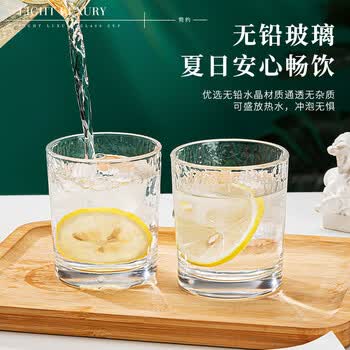 青苹果耐热玻璃水杯咖啡杯220ml6只 家用冰川锤纹茶杯洋酒杯啤酒杯