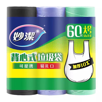 妙洁垃圾袋加厚点段式不滴漏家用厨房手提袋背心大号60只*2包共120只 妙洁垃圾袋加厚点段式不滴漏家用厨房手提袋背心大号60只*2包共120只