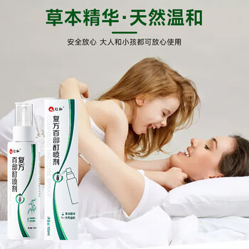 仁和百部酊虱子喷剂去阴虱一扫光男女专用儿童头发除虱卵虱立净100ml