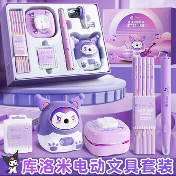 少年伴电动文具套装开学礼物礼盒考试入学大礼包幼儿园小学毕业季生日礼物女孩奖励伴手礼库洛米电动橡皮