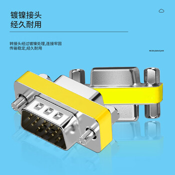 首千（SHOCHAN）VGA公对母转接头 电脑视频线15孔/针转换延长头1个 SQ-VGAJK