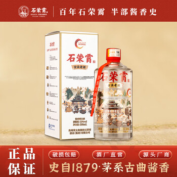 石荣霄50度以上白酒品牌及商品- 京东