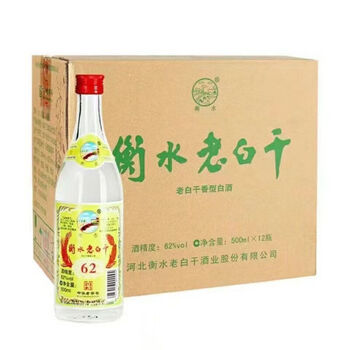 中国酒　衡水老白干　白酒　二十年 衡水老白干二十年品牌及商品- 京东