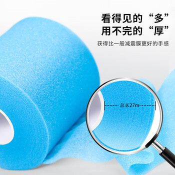 WITESS羽毛球拍龙骨手胶渐变色胶粘性吸汗带6条装+减震膜1+打底膜1套装