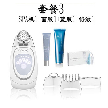 NUSKIN SPA II 美容機器 各種アタッチメント付き Nu Skin® Facial Spa II - NubodyRx Products – NuBodyRx