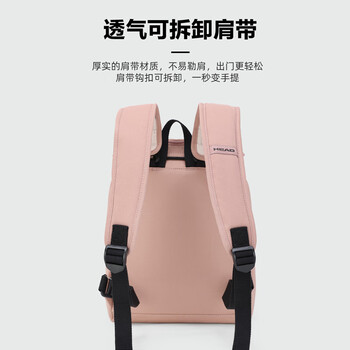 海德（HEAD）双肩背包小型轻便书包登山包旅行运动通勤包电脑包 橄榄绿/杏灰