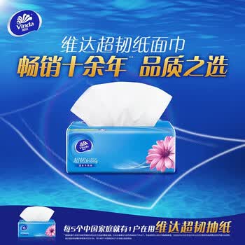 金龙鱼【员工福利】V2889抽纸120抽8包*2提+乳玉皇妃石板大米5kg